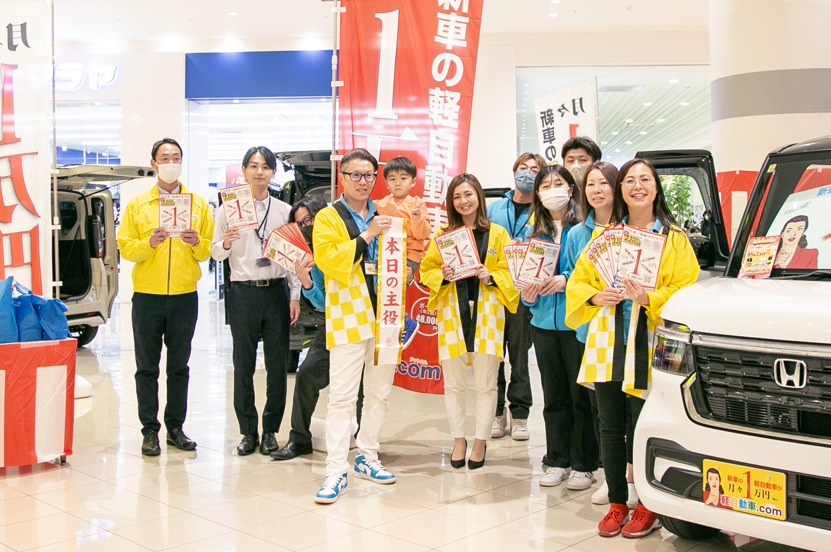 軽自動車.com 滋賀中央店 スタッフ